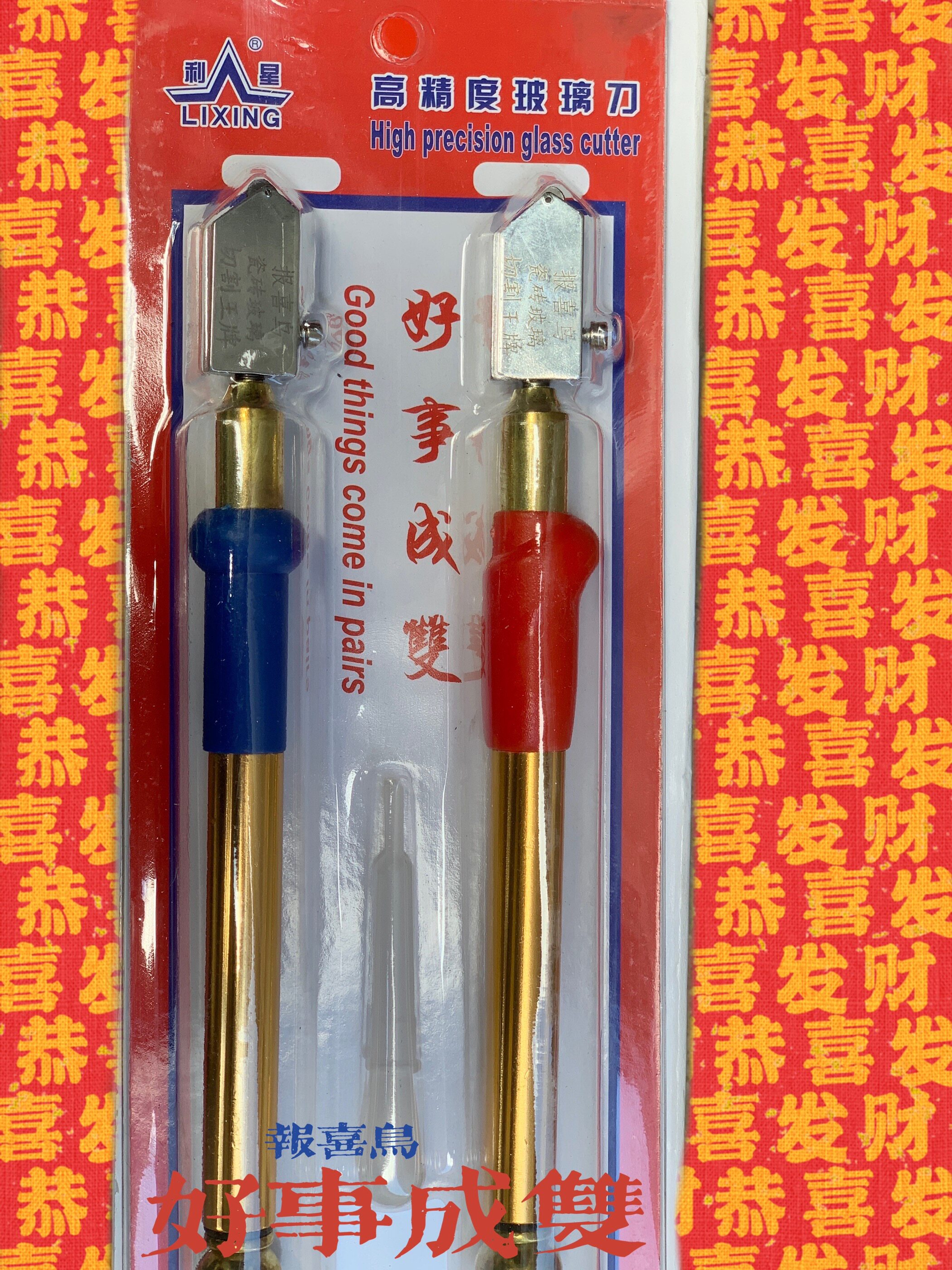 报喜鸟好事成双玻璃刀大刀轮划厚玻璃滚轮式切割刀头