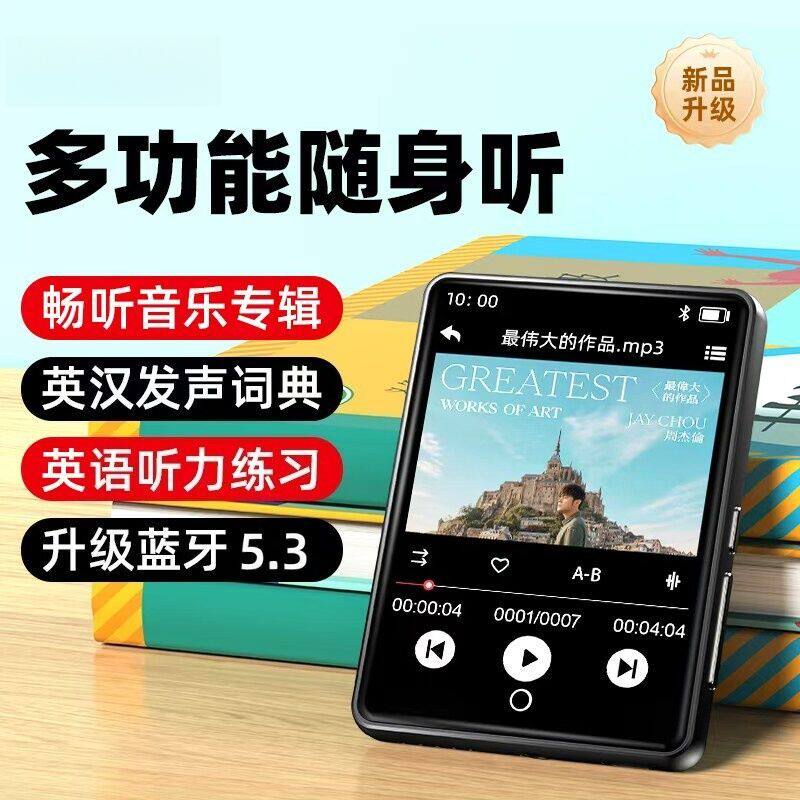 触屏mp4随身听学生版高中生mp3专用播放器mp5p6小说听歌神