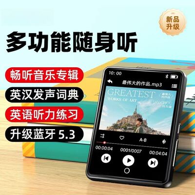 触屏mp4随身听学生版高中生mp3专用播放器mp5p6小说听歌神器mp7p9