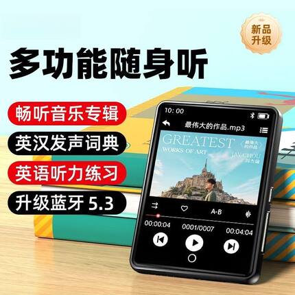 触屏mp4随身听学生版高中生mp3专用播放器mp5p6小说听歌神器mp7p9