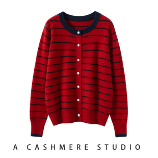 2025秋冬季新款100%纯山羊绒衫女款圆领条纹百搭针织开衫毛衣外套