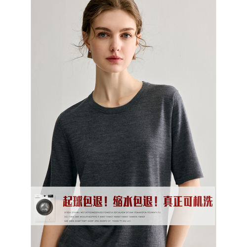 可机洗！会呼吸的100%羊毛极简干爽微透短袖T恤针织衫女薄款百搭