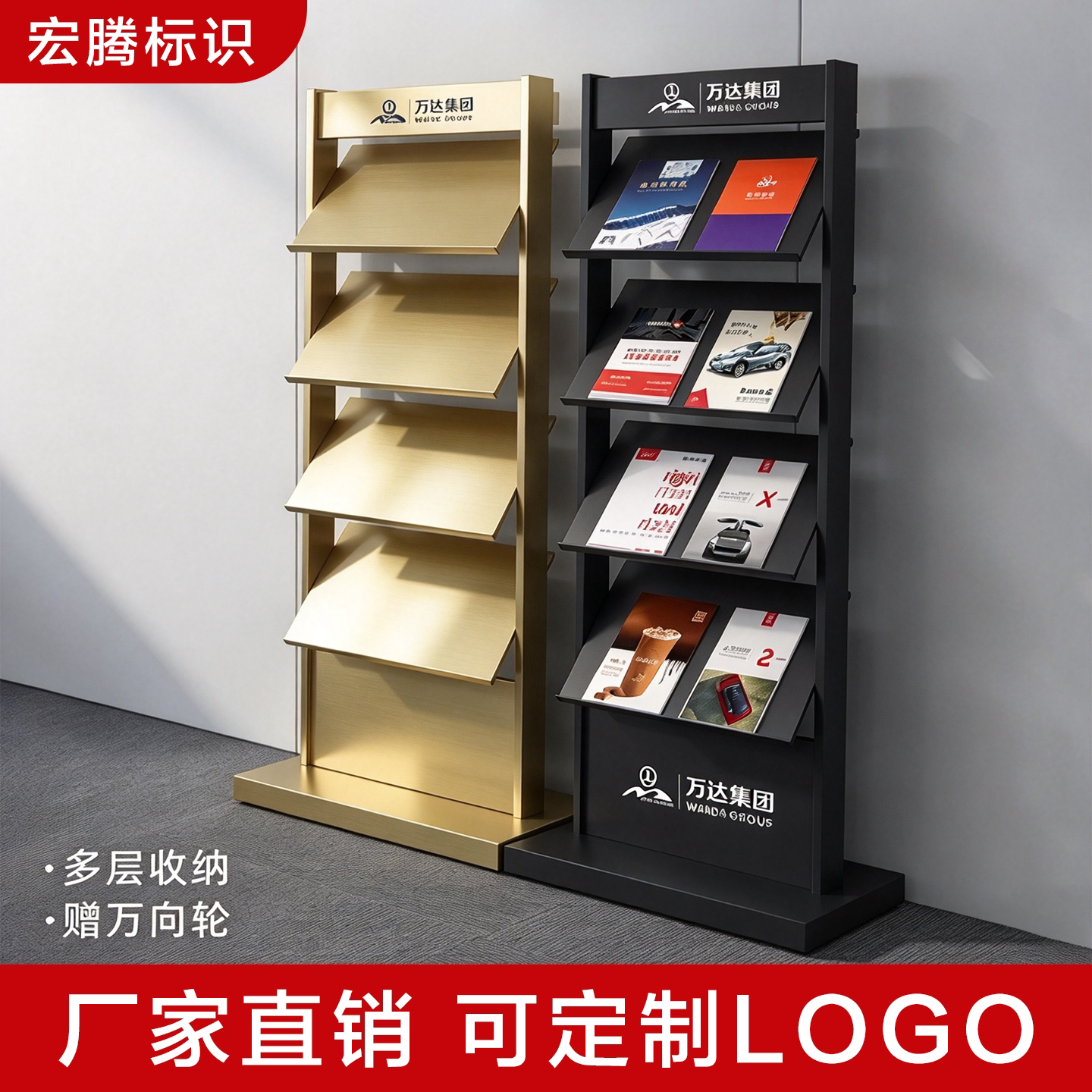不锈钢售楼部新款杂志报刊落地展示架资料架物业宣传展架定制