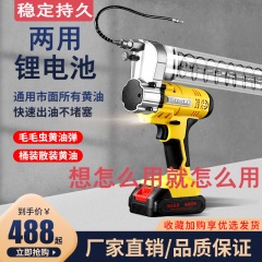 súng bắn mỡ bò Pin Lithium Điện Súng Bắn Mỡ Không Chổi Than Công Suất Cao Thanh Sâu Bướm Dây Kéo Dây Đa Năng Đặc Biệt Nòng Dầu bơm mỡ bò bằng pin bơm mỡ bò bằng điện