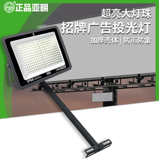 0.5米1米弯杆直杆广告牌支架固定防锈门头广告招牌照明投光灯灯杆