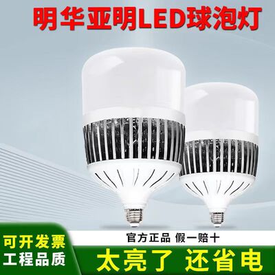 灯泡家用E27螺口鳍片灯