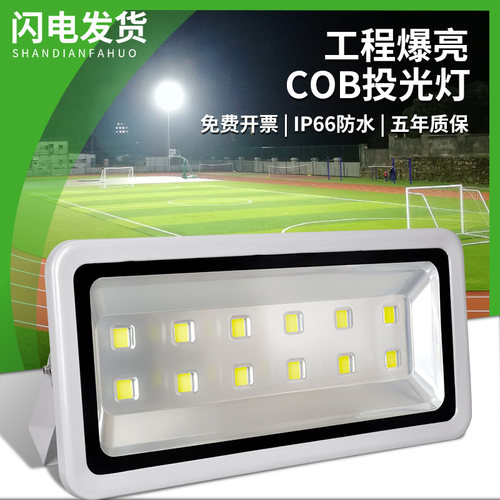 彩色广告灯LED投光灯户外防水