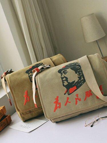 大容量为人民服务男式挎包单肩