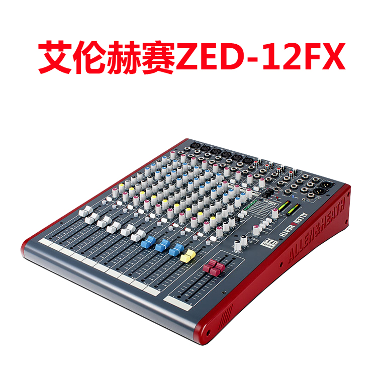 ZED12FX/ZED14/16FX/ZED22FX/ZED24舞台演出