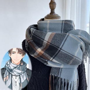 COS服未定事件簿左然同款围巾百搭披肩二次元礼物保暖加厚围脖