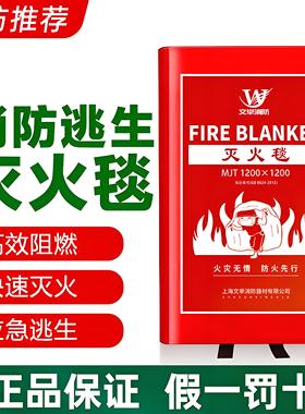 灭火毯消防认证1.5m玻璃纤维商用家用厨房逃生器材火灾新能源车用
