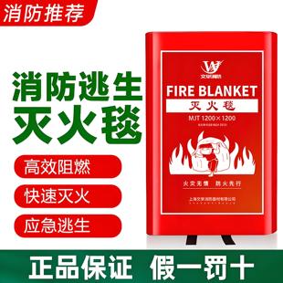 灭火毯消防认证1.5m玻璃纤维商用家用厨房逃生器材火灾新能源车用