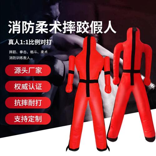 消防训练假人应急模拟演假人