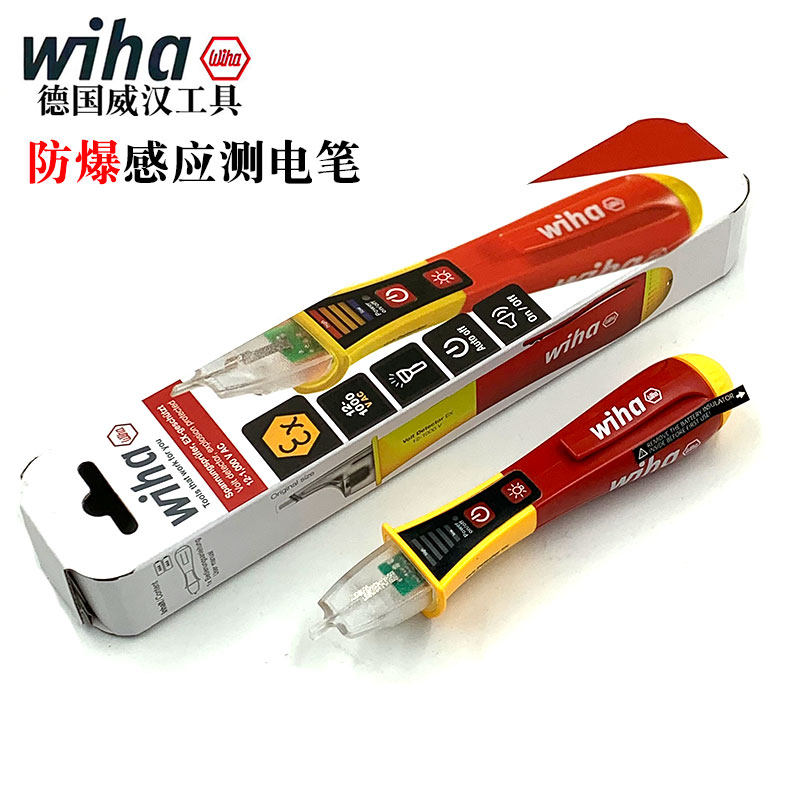 德国wiha威汉防爆感应测电笔12-1000VAC非接触电工专用电笔44309
