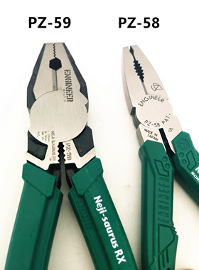 engineer日本工程师螺丝钳PZ-55/56/57/58/59鲤鱼钳 滑丝螺丝工具