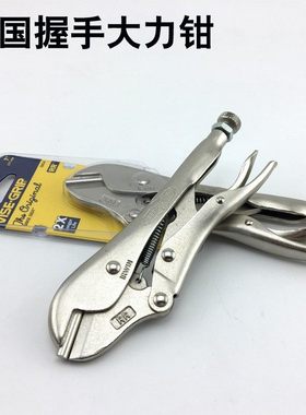美国握手空调大力钳7RR冷汽载喉7寸卦口钳VISE-GRIP欧文29EL4