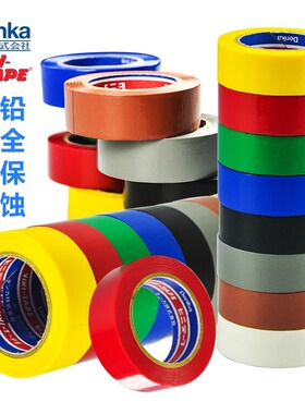 日本VINI电工胶布防水绝缘胶带耐高温绝缘PVC胶布黑色电线胶带电