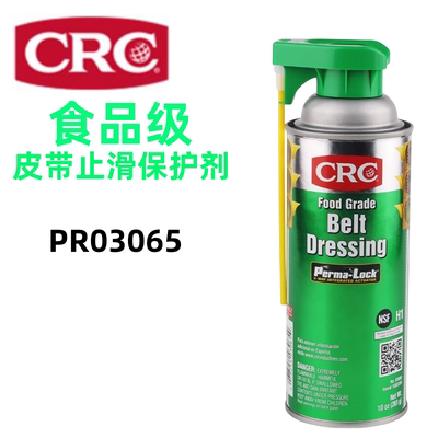 美国CRC03065食品级皮带保护剂