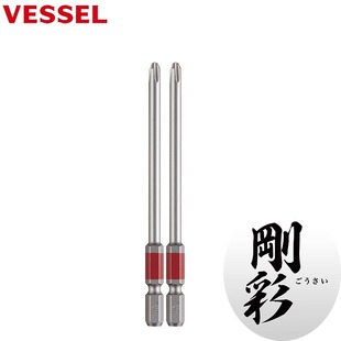 日本进口VESSEL电动批头PH2施乐理光复印机带强磁性M3十字螺丝刀