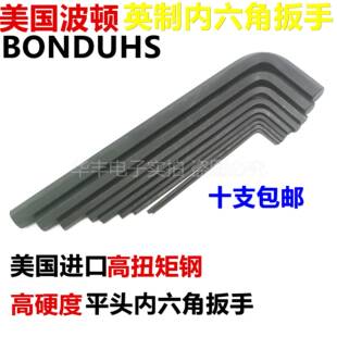 0.05 1寸 美国BONDHUS波顿加长平头英制内六角扳手7