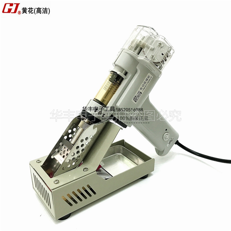黄花电动吸锡枪吸锡器泵S-998P S-997P双气泵电动吸锡枪吸锡器泵