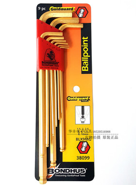 美国BONDHUS波顿金色球头内六角扳手套装38046 38099彩色六角匙