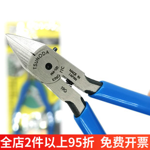 原装进口日本角田TTC斜口钳PM-120尖细小5寸特尖电子剪钳精密剪钳