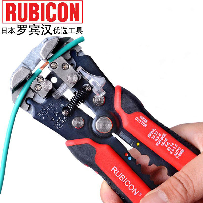 正品进口日本罗宾汉Rubicon多功能 RKY-665自动剥线钳0.5-6.0mm