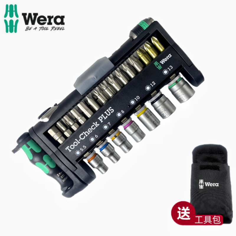 德国维拉WERA棘轮扳手套筒组合套装8001A Tool-check 39件螺丝刀