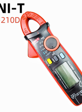 优利德UT210D高精度钳形表万用表数字交直流电流表钳型钳流万能表
