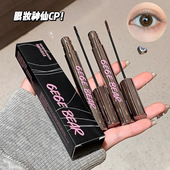 Gege bear盈翘纤长睫毛膏 自然纯欲卷翘轻盈防水防汗不易晕妆彩妆