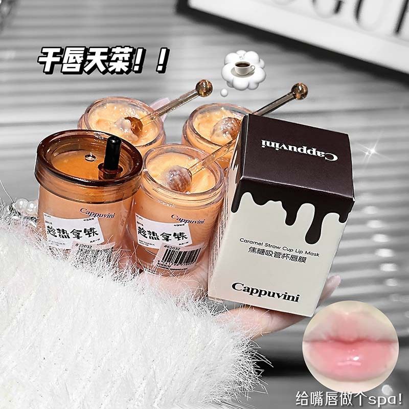 CAPPUVINI焦糖吸管杯唇膜 奶茶杯滋润补水淡化唇纹防干裂唇膜学生,餐饮具,吸管杯,淘宝优惠券,粉丝福利购,淘宝优惠卷