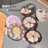 LUCKGO粉漾甜心遮瑕盘 滋润细腻遮痘印黑眼圈提亮肤色平价化妆品