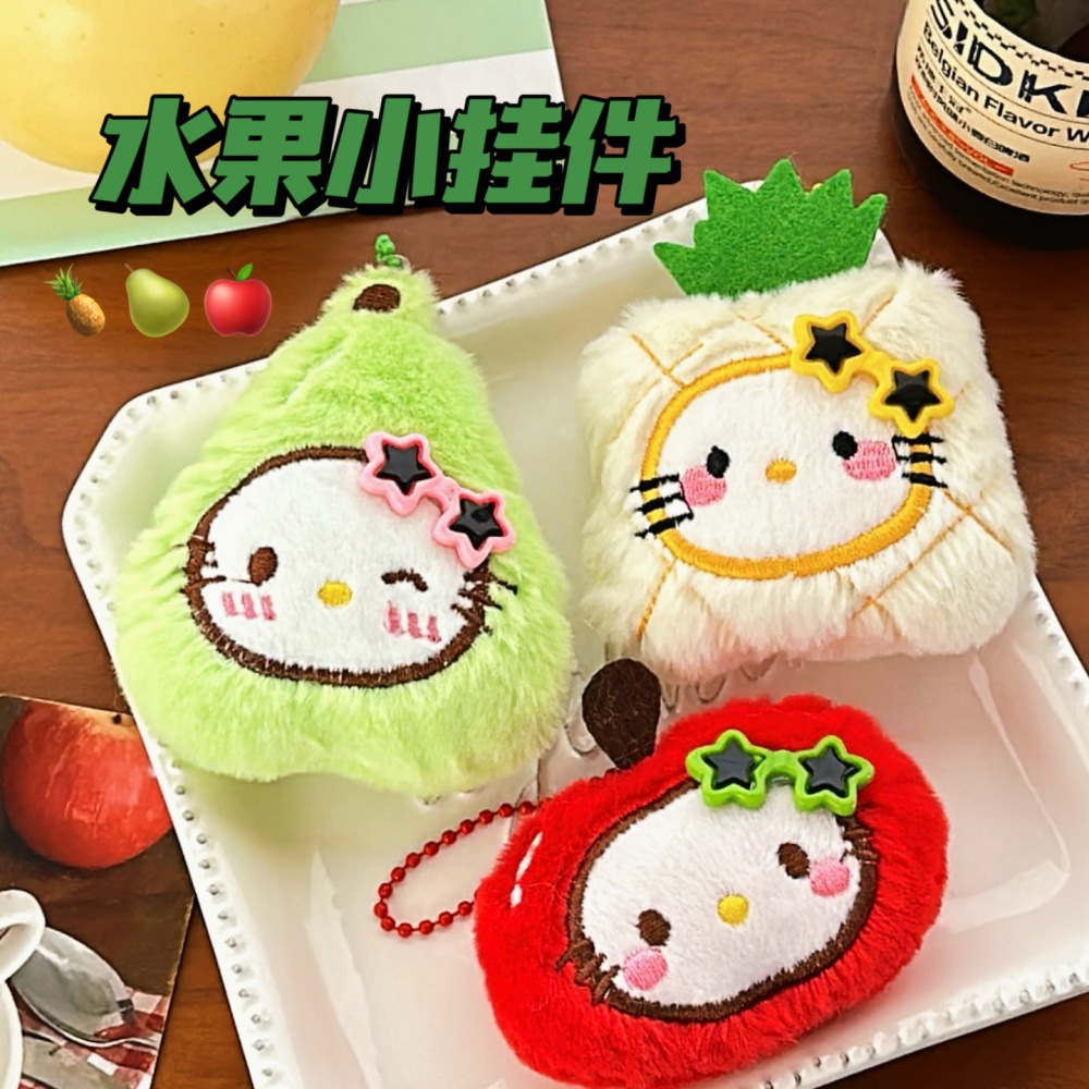 新款创意水果小猫公仔挂件心百搭玩偶挂坠钥匙扣背包挂饰