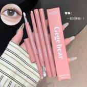 Gege bear双拼嘭嘭卧蚕笔不易晕染毛绒自然平价国货双头化妆品彩