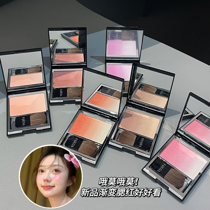 FAICCIA 霏汐云之遥渐变腮红高光膨胀收缩色哑光自然裸妆珠光修容
