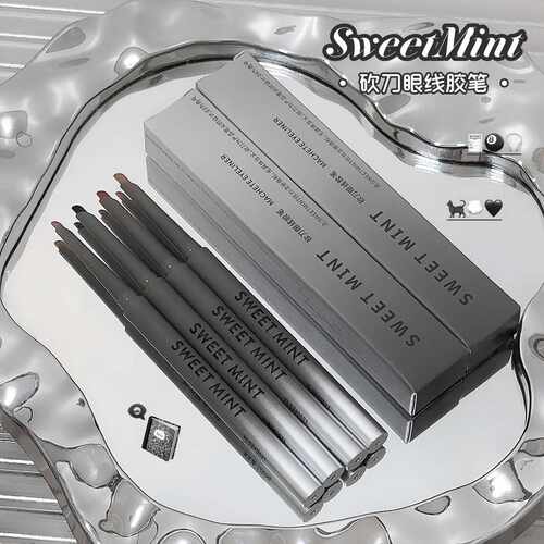 sweetmint砍刀眼线胶笔持久不易晕染显色自然流畅防水防汗卧蚕笔