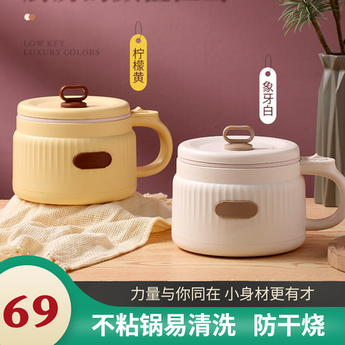快煮锅一体多功能小型1人学生宿舍专用煮泡面锅迷你家用电饭火锅