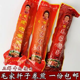 徐州特产 毛家扦子 毛吉坡卷煎千子 大席菜边家阡子 （一份包邮）