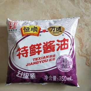 徐州恒顺万通特鲜酱油 袋装酱油红烧 徐州万通米醋酿造酱油老抽