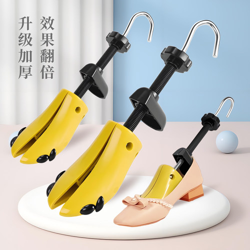 扩鞋器撑鞋器鞋子撑长撑宽神器