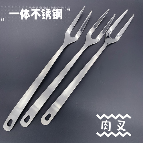 肉叉烧烤叉煎牛排叉子烤肉不锈钢