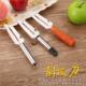 厨房多功能削皮器 全钢柄尖头横刨 家用钢柄尖刨不锈钢削皮刀瓜刨
