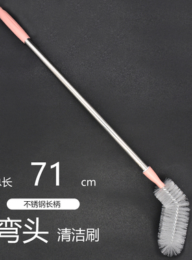 71cm长柄清洁刷弯头纯净水桶刷塑料毛刷白桶鱼缸储水桶污垢清洗刷