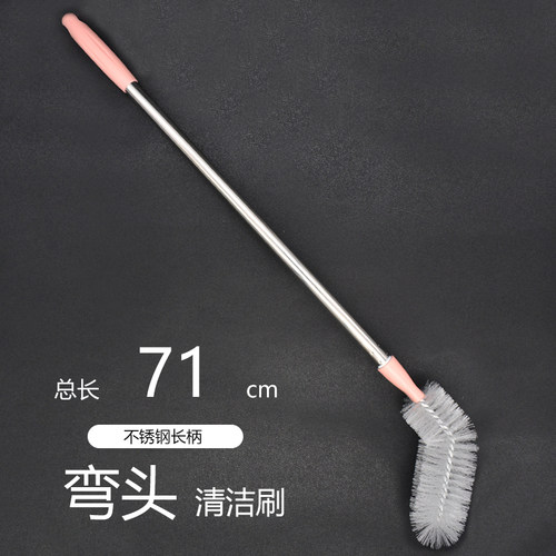 71cm长柄清洁刷弯头纯净水桶刷