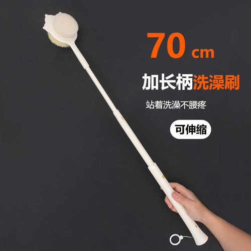长柄浴室洗澡软毛搓背刷