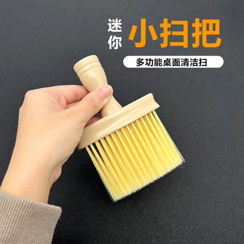 迷你擦窗户缝隙凹槽清洁刷