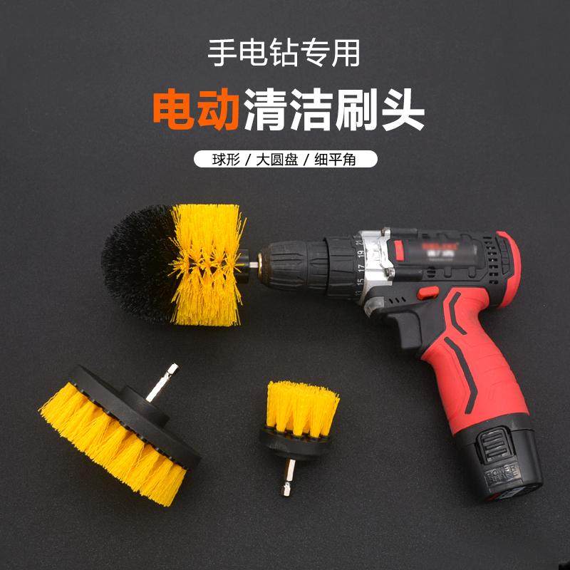 电动清洁刷软毛家用多功能厨房浴室地毯刷瓷砖抛光清洗刷电钻刷头