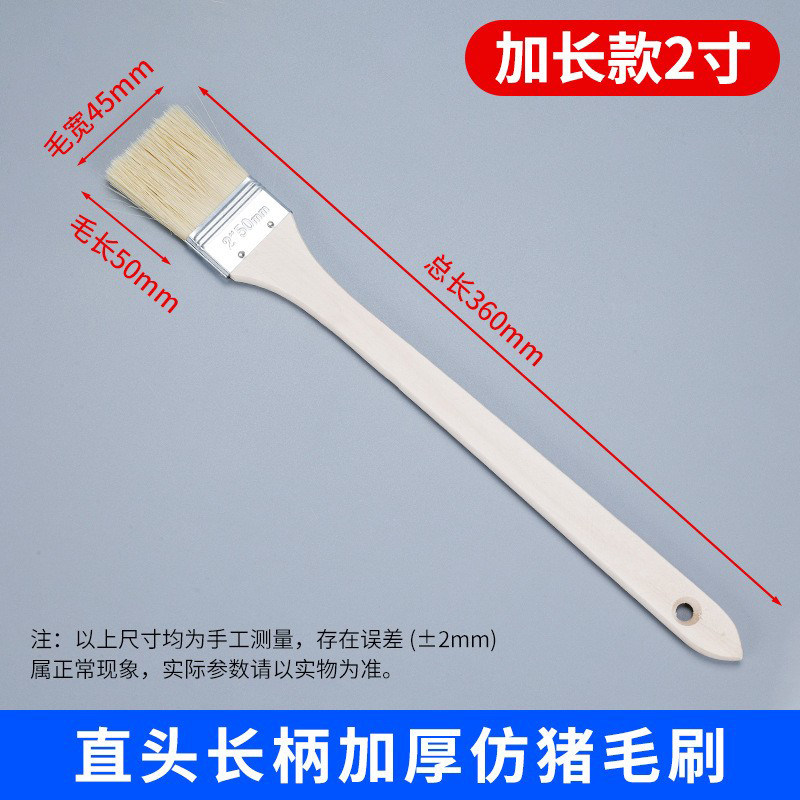 加长柄油漆涂料清洁除尘刷
