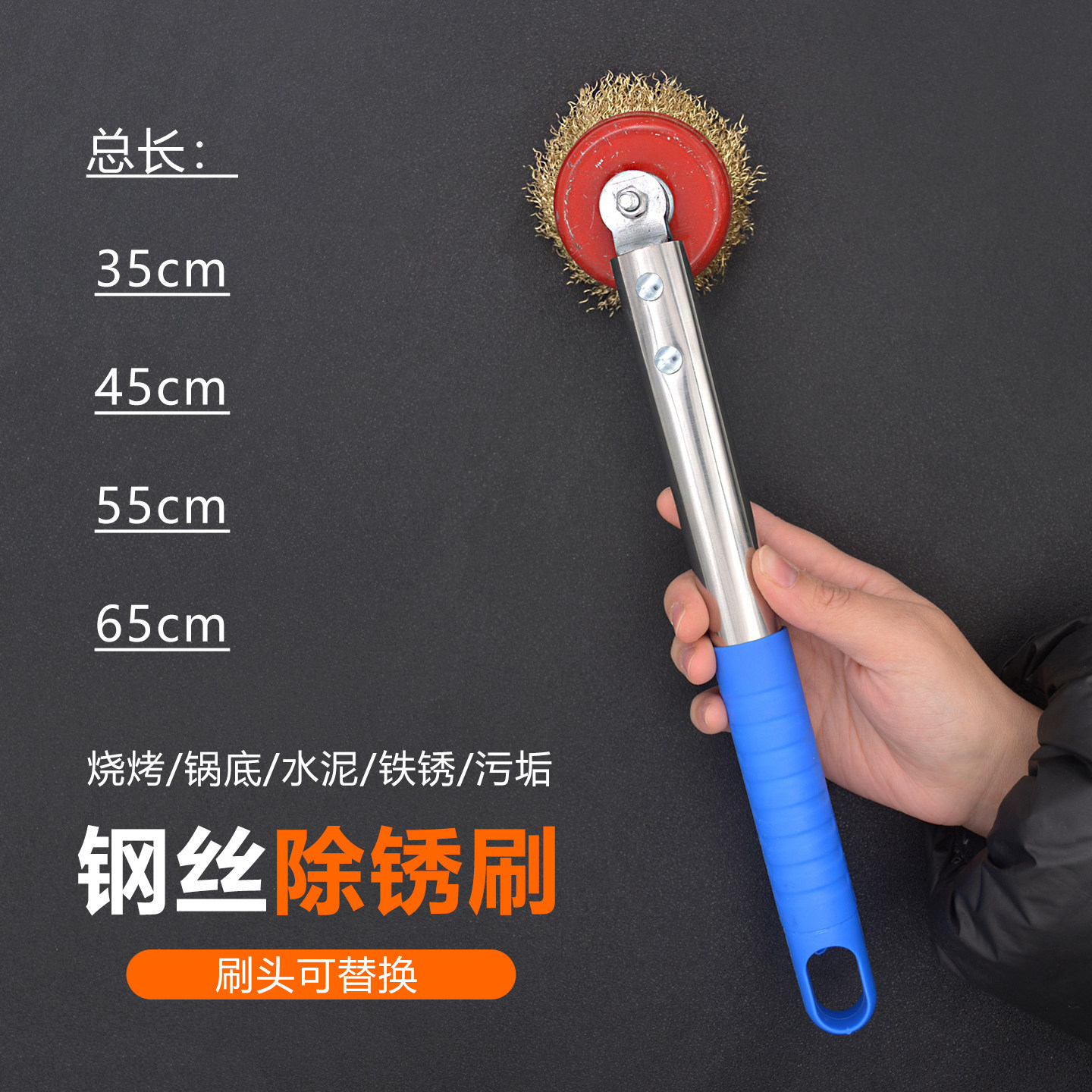 弧形钢丝刷不锈钢除锈清洁